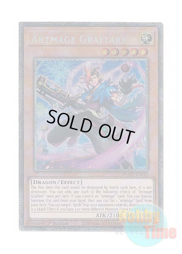 画像1: 英語版 DUAD-EN010 Artmage Graflare 神芸学徒 グラフレア (スターライトレア) 1st Edition