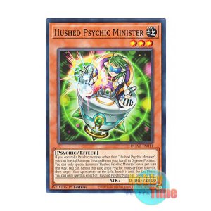 画像: 英語版 DUAD-EN014 Hushed Psychic Minister 寡黙なるサイコミニスター (ノーマル) 1st Edition