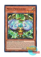 画像: 英語版 DUAD-EN015 Mind Procedure メンタルプロシージャー (スーパーレア) 1st Edition