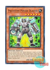 画像: 英語版 DUAD-EN016 Prototype Psychic Blaster プロトタイプサイコガンナー (ノーマル) 1st Edition