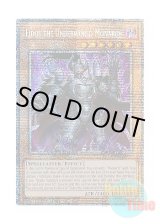 画像: 英語版 DUAD-EN017 Eidos the Underworld Monarch 冥帝王エイドス (スターライトレア) 1st Edition