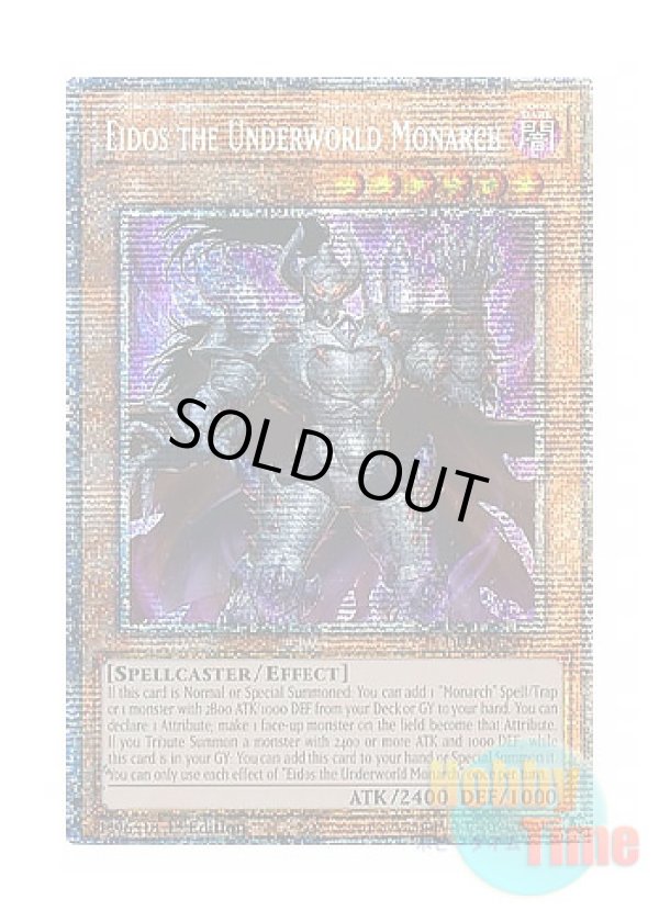画像1: 英語版 DUAD-EN017 Eidos the Underworld Monarch 冥帝王エイドス (スターライトレア) 1st Edition