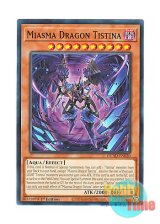 画像: 英語版 DUAD-EN020 Miasma Dragon Tistina 結瘴龍ティスティナ (ノーマル) 1st Edition