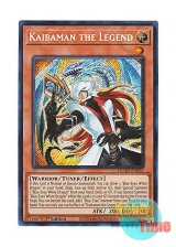 画像: 英語版 DUAD-EN021 Kaibaman the Legend 正義の伝説 カイバーマン (シークレットレア) 1st Edition