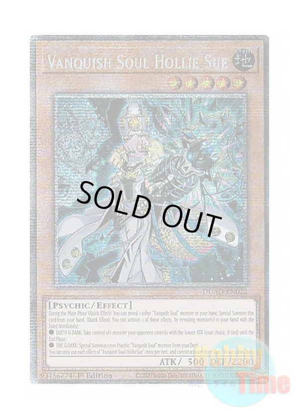 画像1: 英語版 DUAD-EN022 Vanquish Soul Hollie Sue VS ホーリー・スー (スターライトレア) 1st Edition