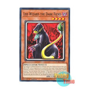 画像: 英語版 DUAD-EN027 Leo Wizard the Dark Fiend 黒き魔族-レオ・ウィザード (ノーマル) 1st Edition