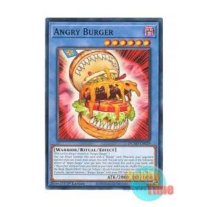 画像: 英語版 DUAD-EN029 Angry Burger アングリーバーガー (ノーマル) 1st Edition