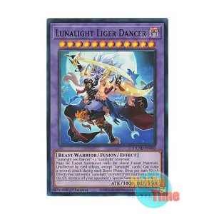 画像: 英語版 DUAD-EN030 Lunalight Liger Dancer 月光舞獅子神姫 (スーパーレア) 1st Edition