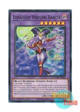 画像: 英語版 DUAD-EN031 Lunalight Perfume Dancer 月光舞香姫 (スーパーレア) 1st Edition
