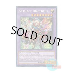 画像: 英語版 DUAD-EN032 Artmage Diactorus 神芸獄徒 ディアクトロス (シークレットレア) 1st Edition