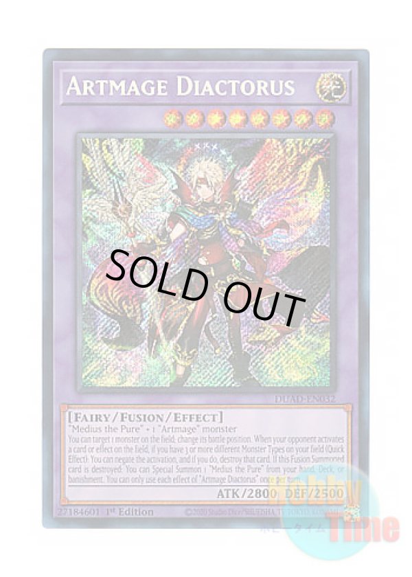 画像1: 英語版 DUAD-EN032 Artmage Diactorus 神芸獄徒 ディアクトロス (シークレットレア) 1st Edition