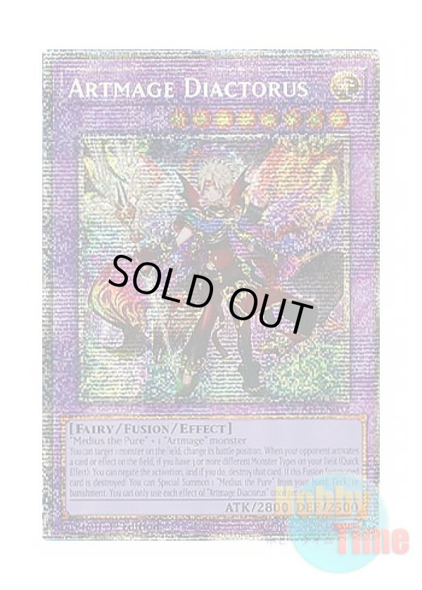 画像1: 英語版 DUAD-EN032 Artmage Diactorus 神芸獄徒 ディアクトロス (スターライトレア) 1st Edition