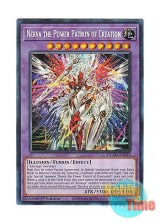画像: 英語版 DUAD-EN033 Nerva the Power Patron of Creation 創獄神ネルヴァ (シークレットレア) 1st Edition