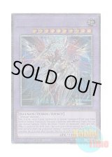 画像: 英語版 DUAD-EN033 Nerva the Power Patron of Creation 創獄神ネルヴァ (スターライトレア) 1st Edition