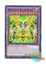画像: 英語版 DUAD-EN034 Absolute Axon Kicker アブソリュートサイキッカー (ノーマル) 1st Edition