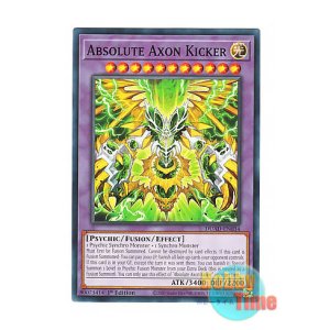 画像: 英語版 DUAD-EN034 Absolute Axon Kicker アブソリュートサイキッカー (ノーマル) 1st Edition