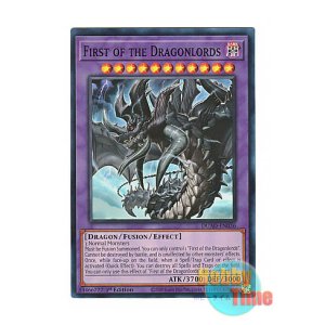 画像: 英語版 DUAD-EN036 First of the Dragonlords 始祖の竜王 (スーパーレア) 1st Edition