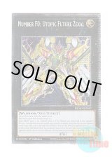 画像: 英語版 DUAD-EN042 Number F0: Utopic Future Zexal FNo.0 未来皇ホープ・ゼアル (スターライトレア) 1st Edition