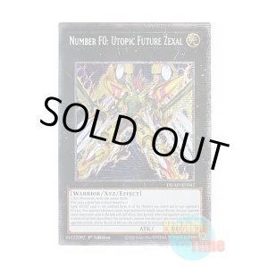 画像: 英語版 DUAD-EN042 Number F0: Utopic Future Zexal FNo.0 未来皇ホープ・ゼアル (スターライトレア) 1st Edition