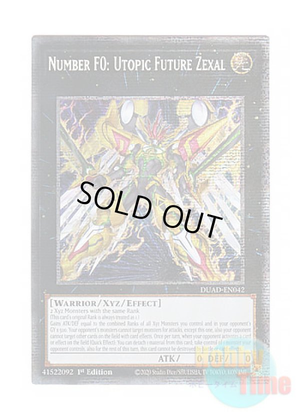 画像1: 英語版 DUAD-EN042 Number F0: Utopic Future Zexal FNo.0 未来皇ホープ・ゼアル (スターライトレア) 1st Edition