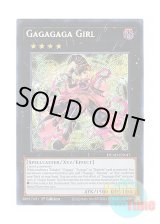 画像: 英語版 DUAD-EN043 Gagagaga Girl ガガガガガール (シークレットレア) 1st Edition