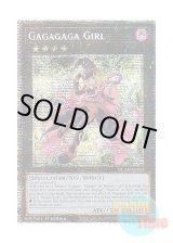 画像: 英語版 DUAD-EN043 Gagagaga Girl ガガガガガール (スターライトレア) 1st Edition