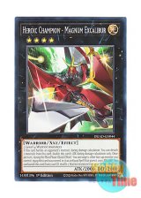 画像: 英語版 DUAD-EN044 Heroic Champion - Magnum Excalibur H－C マグナム・エクスカリバー (ノーマル) 1st Edition