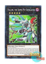画像: 英語版 DUAD-EN048 Vallon, the Super Psy Skyblaster 超念銃士ヴァロン (ノーマル) 1st Edition