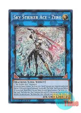 画像: 英語版 DUAD-EN049 Sky Striker Ace = Zero 閃刀姫＝ゼロ (シークレットレア) 1st Edition