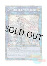 画像: 英語版 DUAD-EN049 Sky Striker Ace = Zero 閃刀姫＝ゼロ (スターライトレア) 1st Edition