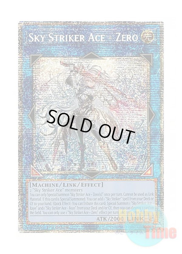 画像1: 英語版 DUAD-EN049 Sky Striker Ace = Zero 閃刀姫＝ゼロ (スターライトレア) 1st Edition