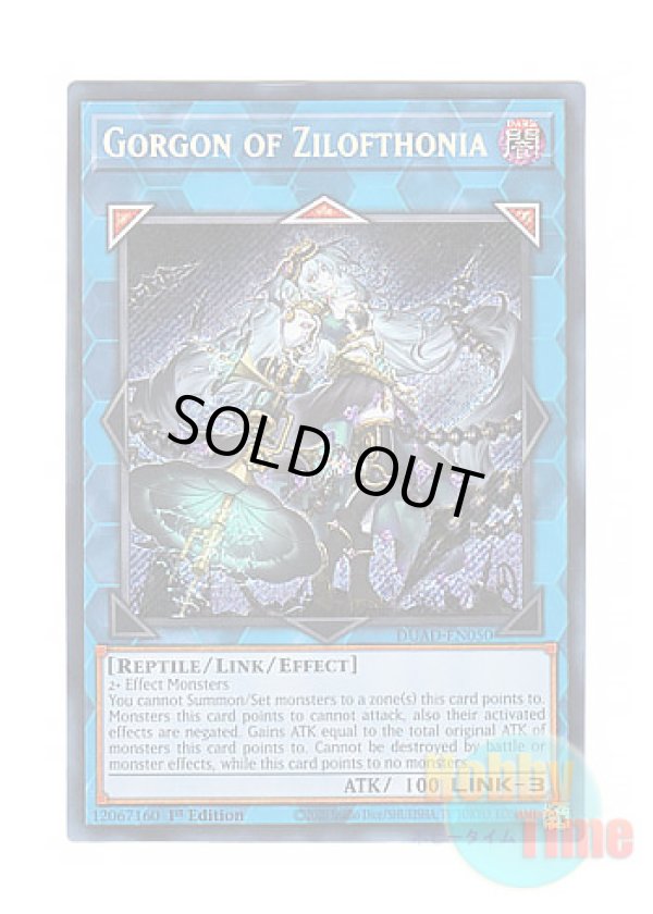 画像1: 英語版 DUAD-EN050 Gorgon of Zilofthonia 麗しき磁律機壊 (シークレットレア) 1st Edition