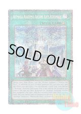 画像: 英語版 DUAD-EN054 Artmage Academic Arcane Arts Acropolis 神芸学都アルトメギア (スターライトレア) 1st Edition