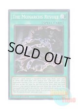 画像: 英語版 DUAD-EN062 The Monarchs Revolt 叛逆の帝王 (スーパーレア) 1st Edition