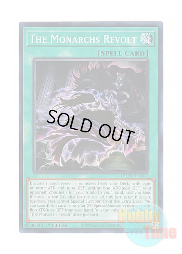 画像1: 英語版 DUAD-EN062 The Monarchs Revolt 叛逆の帝王 (スーパーレア) 1st Edition
