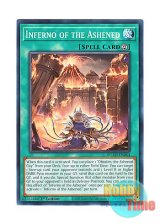 画像: 英語版 DUAD-EN064 Inferno of the Ashened 灰滅の劫火 (ノーマル) 1st Edition