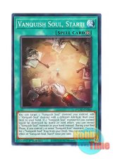 画像: 英語版 DUAD-EN066 Vanquish Soul, Start! Start for VS！ (ノーマル) 1st Edition