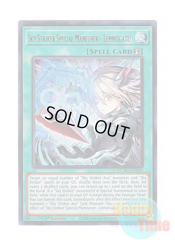 画像1: 英語版 DUAD-EN069 Sky Striker Special Maneuver - Lemnisgate! 閃刀亜式－レムニスゲート (ウルトラレア) 1st Edition