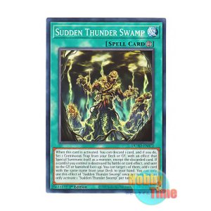 画像: 英語版 DUAD-EN072 Sudden Thunder Swamp 急雷の泥沼 (ノーマル) 1st Edition