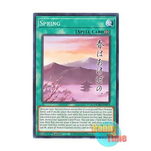 画像: 英語版 DUAD-EN073 Spring 春 (ノーマル) 1st Edition