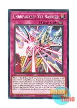 画像: 英語版 DUAD-EN074 Unbreakable Xyz Barrier エクシーズ・アンブレイカブル・バリア (ノーマル) 1st Edition