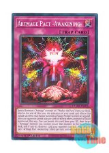画像: 英語版 DUAD-EN075 Artmage Pact -Awakening- アルトメギア・メセナ－覚醒－ (ノーマル) 1st Edition