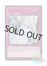 画像: 英語版 DUAD-EN078 Trap Holic トラップホリック (ウルトラレア) 1st Edition