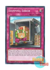画像: 英語版 DUAD-EN079 Shipping Error 誤出荷 (ノーマル) 1st Edition