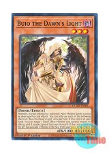 画像: 英語版 DUAD-EN081 Buio the Dawn's Light 日本未発売 (ノーマル) 1st Edition