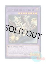 画像: 英語版 DUAD-EN082 Luce the Dusk's Dark 日本未発売 (スーパーレア) 1st Edition