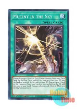 画像: 英語版 DUAD-EN083 Mutiny in the Sky 日本未発売 (ノーマル) 1st Edition