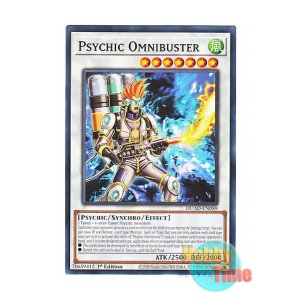 画像: 英語版 DUAD-EN089 Psychic Omnibuster 日本未発売 (ノーマル) 1st Edition