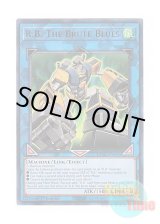 画像: 英語版 DUAD-EN094 R.B. The Brute Blues 日本未発売 (ウルトラレア) 1st Edition