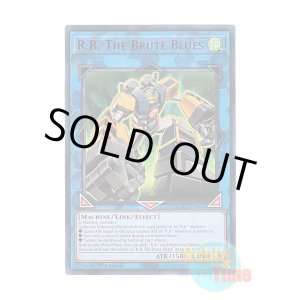 画像: 英語版 DUAD-EN094 R.B. The Brute Blues 日本未発売 (ウルトラレア) 1st Edition